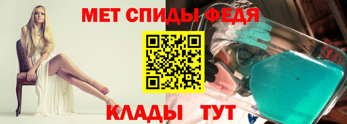 Амфетамин 97% Нижневартовск