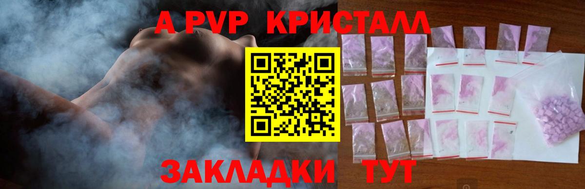 Alfa_PVP СК  A PVP СК КРИС  Вход с VPN  А ПВП VHQ  Нижневартовск 
