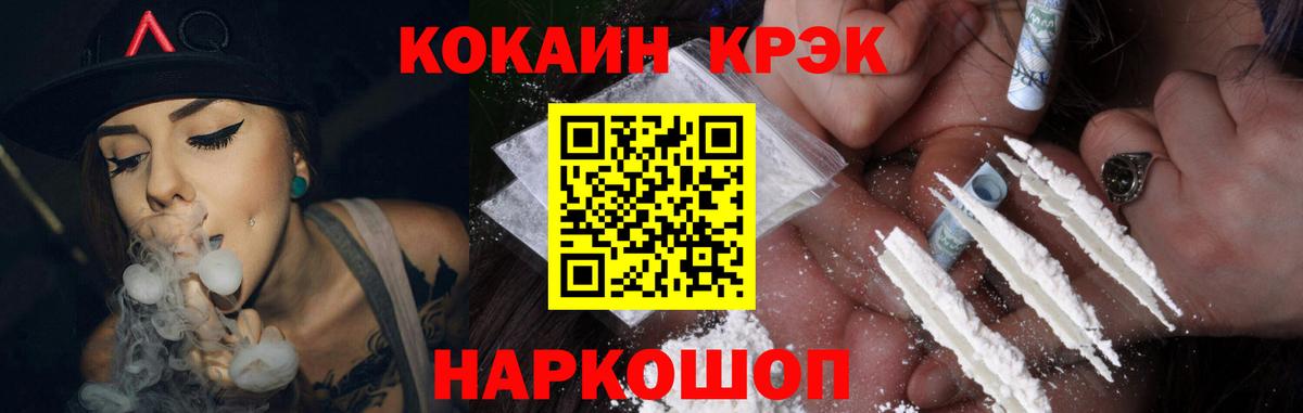 МЕФ  МДМА  НБОМе  Каннабис  Нижневартовск  Вход с VPN  Cocaine  ГАШИШ  МЕФ кристаллы 
