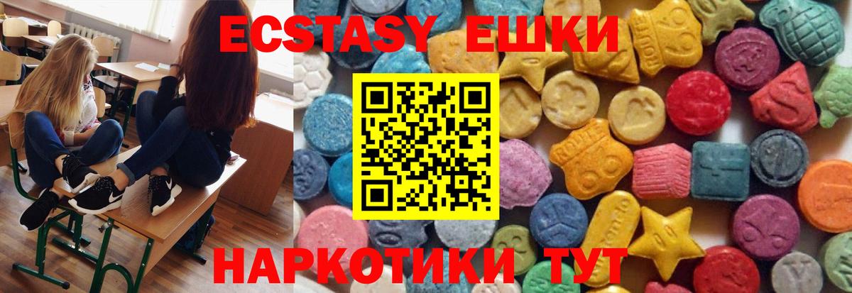 Нижневартовск  Ecstasy 300 mg  дарк нет формула  ЭКСТАЗИ VHQ  Вход с VPN 