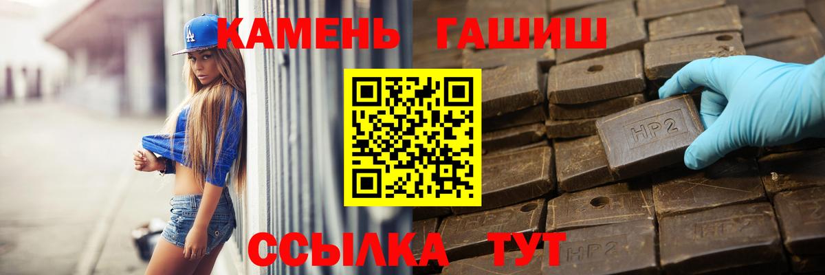 Гашиш ice o lator  Гашиш 40% ТГК  Нижневартовск  ГАШИШ  Вход с VPN 
