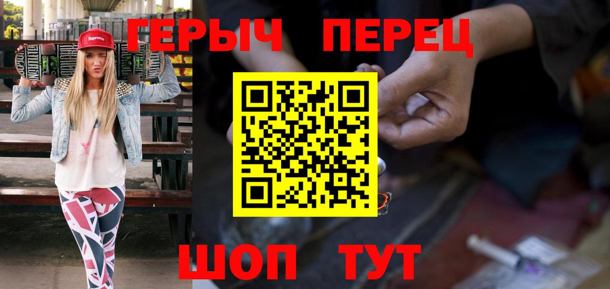 Нижневартовск  Героин Heroin  Вход с VPN 