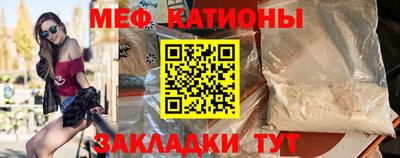 спайс Сланцы