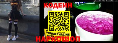 спайс Сланцы