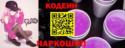 спайс Сланцы
