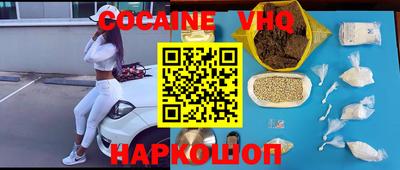 мефедрон Славянск-на-Кубани