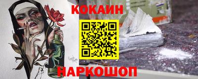 мефедрон Славянск-на-Кубани