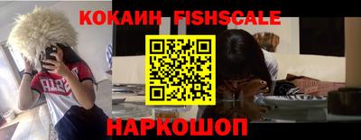 спайс Сланцы