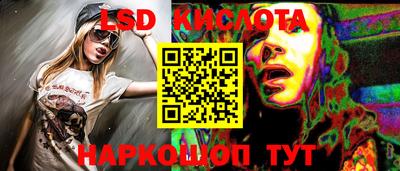 мефедрон Славянск-на-Кубани