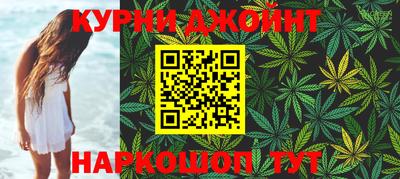 мефедрон Славянск-на-Кубани