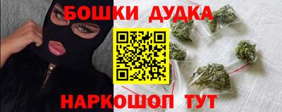 спайс Сланцы