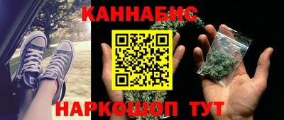 мефедрон Славянск-на-Кубани