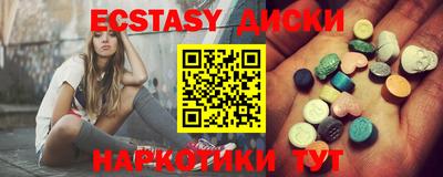 спайс Сланцы