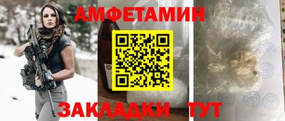 мефедрон Славянск-на-Кубани