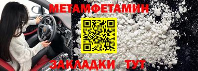 гидропоника Старая Купавна