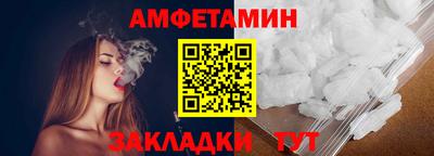 мефедрон Славянск-на-Кубани