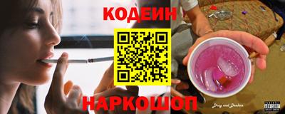 спайс Сланцы