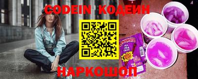 спайс Сланцы