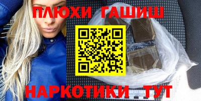 мефедрон Славянск-на-Кубани