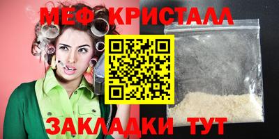 спайс Сланцы