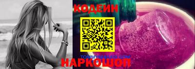 мефедрон Славянск-на-Кубани