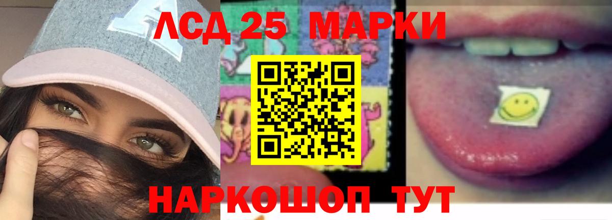 Нижневартовск  ЛСД экстази  Вход с VPN  ЛСД экстази кислота  ЛСД экстази ecstasy 