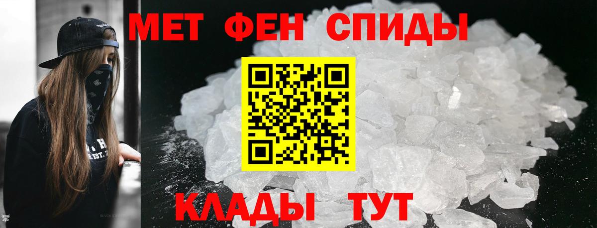 Первитин винт Нижневартовск