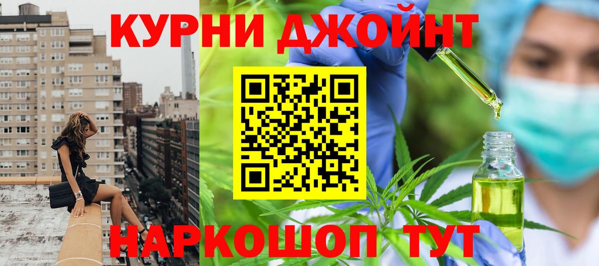 Нижневартовск  Марихуана THC 21%  Конопля гибрид  Канабис MAZAR  Вход с VPN  Шишки марихуана OG Kush 