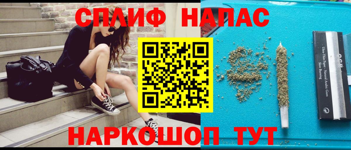 Каннабис планчик Нижневартовск